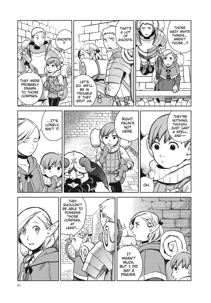 Delicious in Dungeon Chapter 11 — page 3