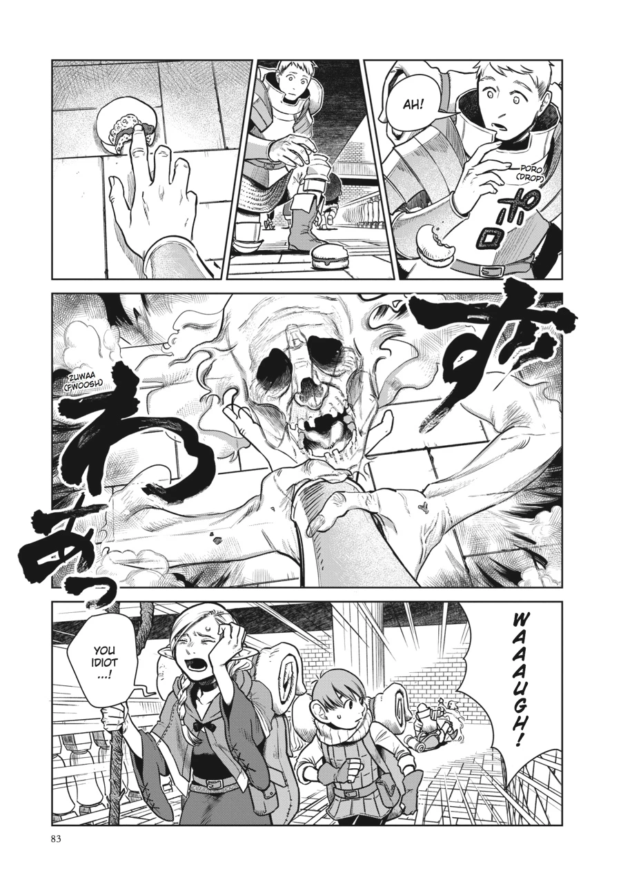 Delicious in Dungeon Chapter 11 — page 5
