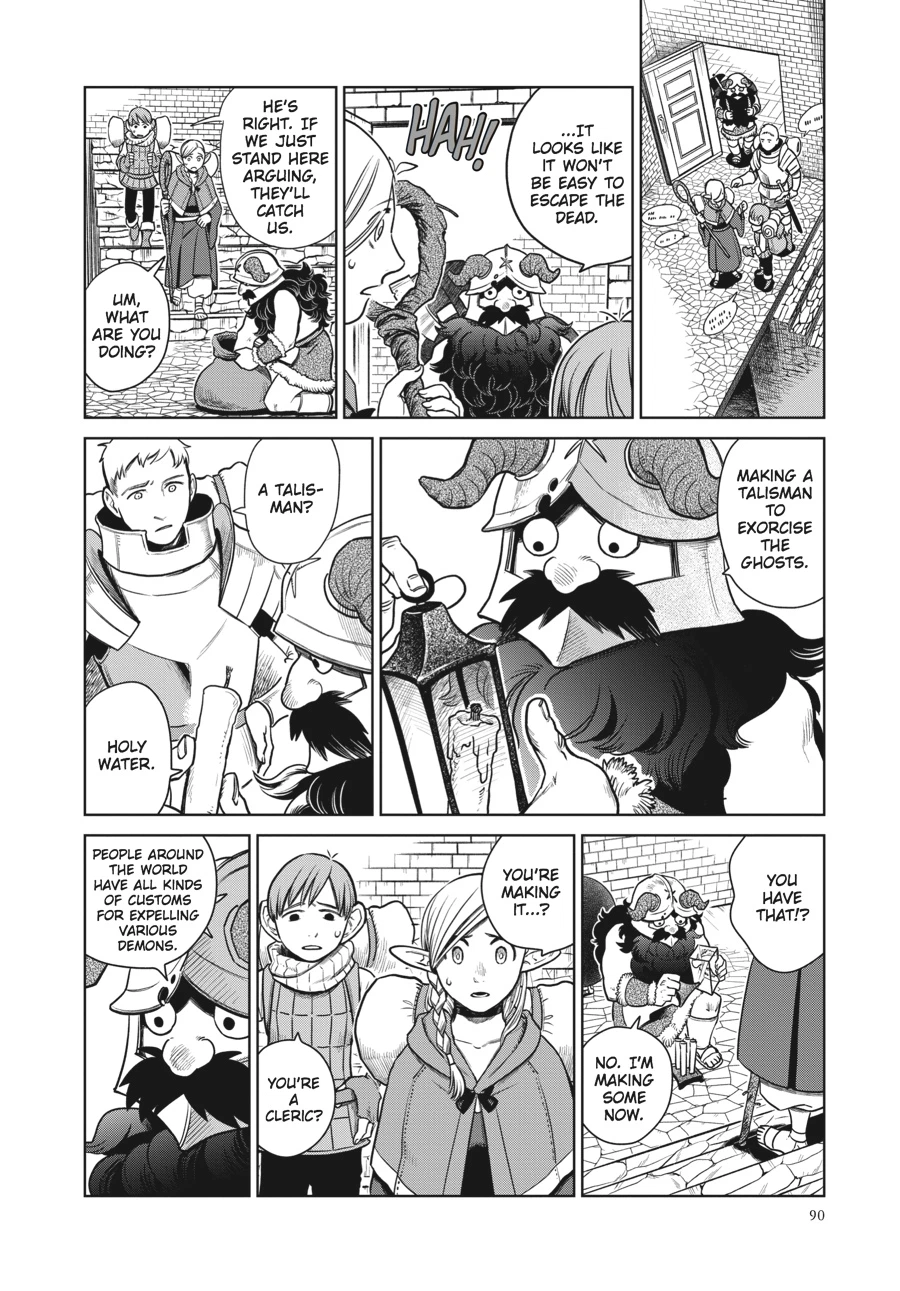Delicious in Dungeon Chapter 11 — page 12