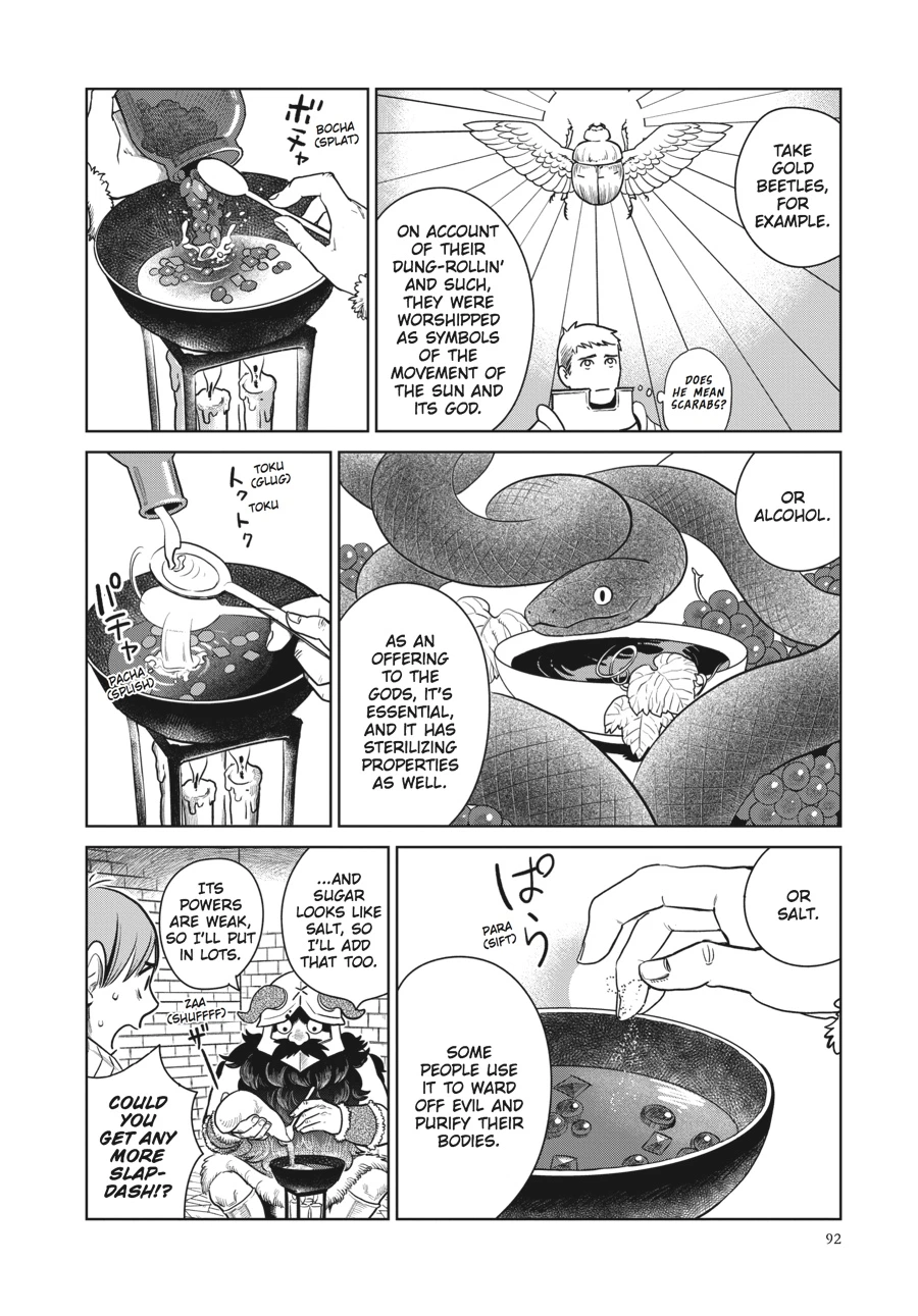 Delicious in Dungeon Chapter 11 — page 14