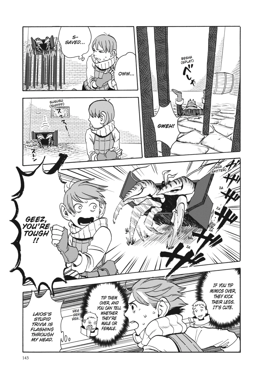Delicious in Dungeon Chapter 13 — page 15