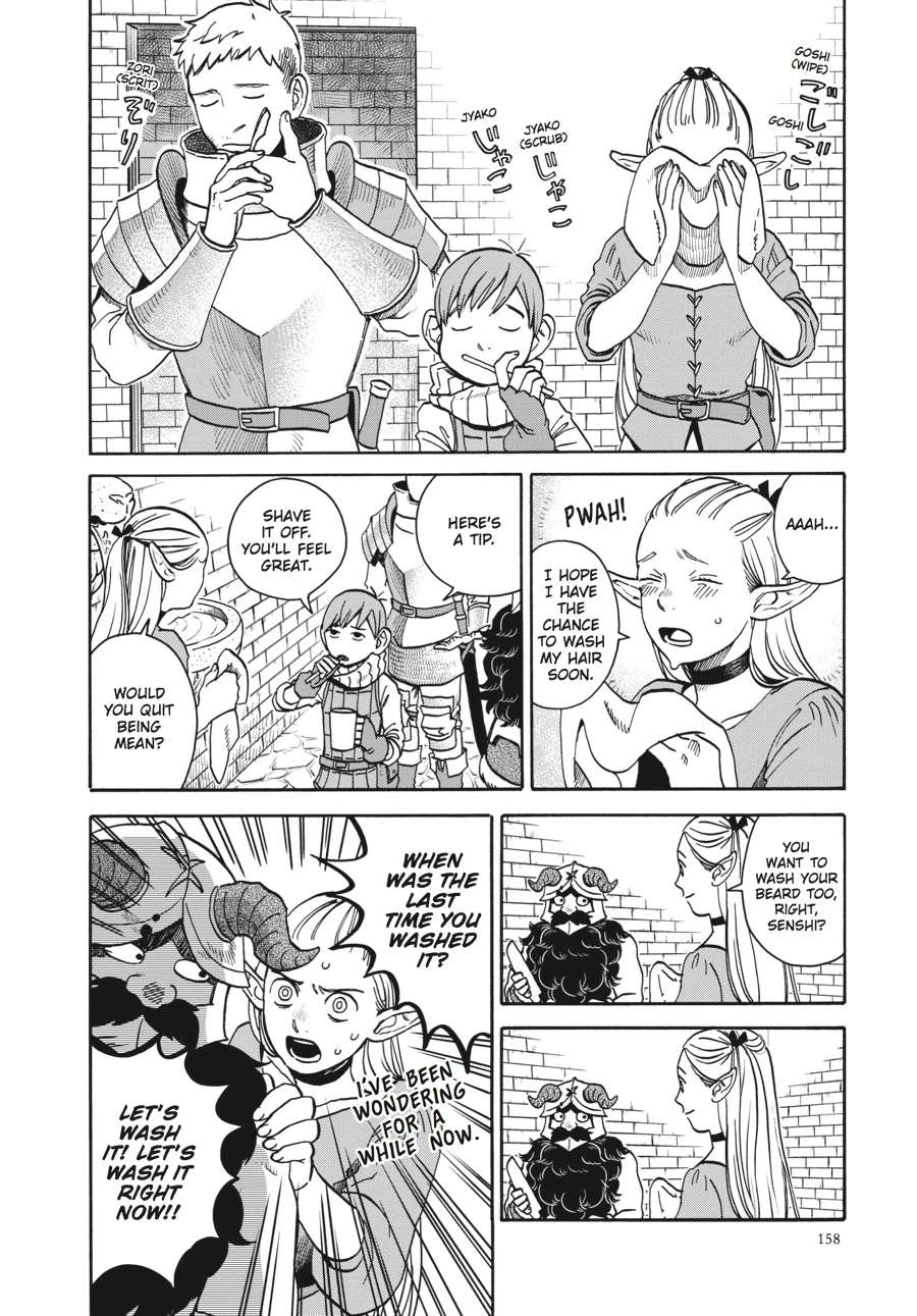Delicious in Dungeon Chapter 14 — page 2
