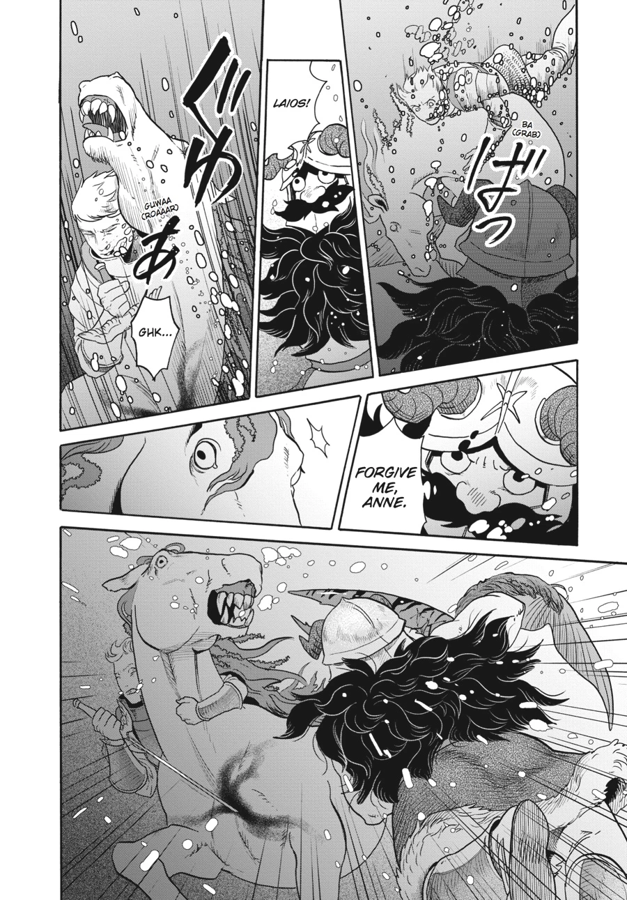 Delicious in Dungeon Chapter 14 — page 16