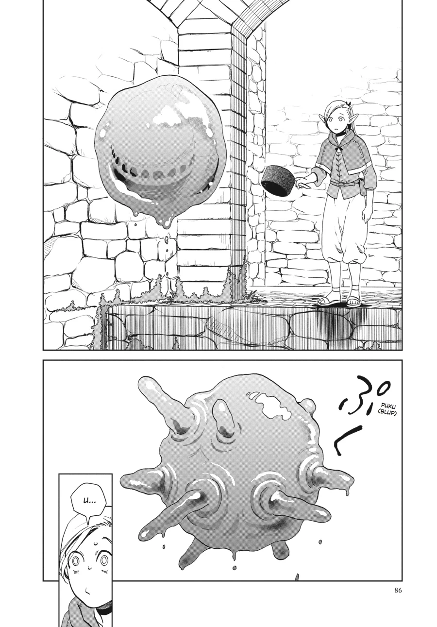 Delicious in Dungeon Chapter 18 — page 6
