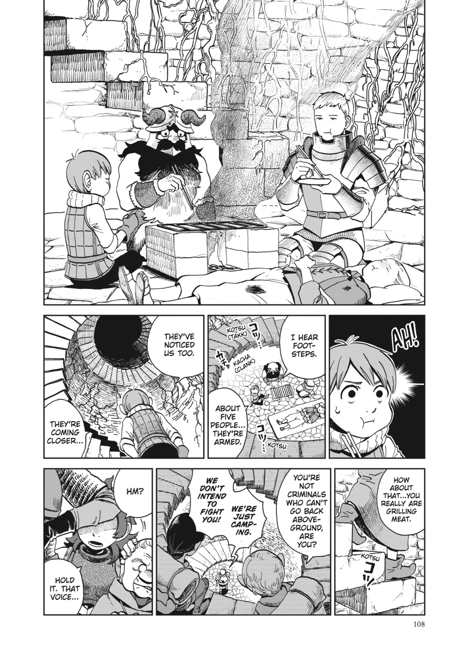 Delicious in Dungeon Chapter 19 — page 2