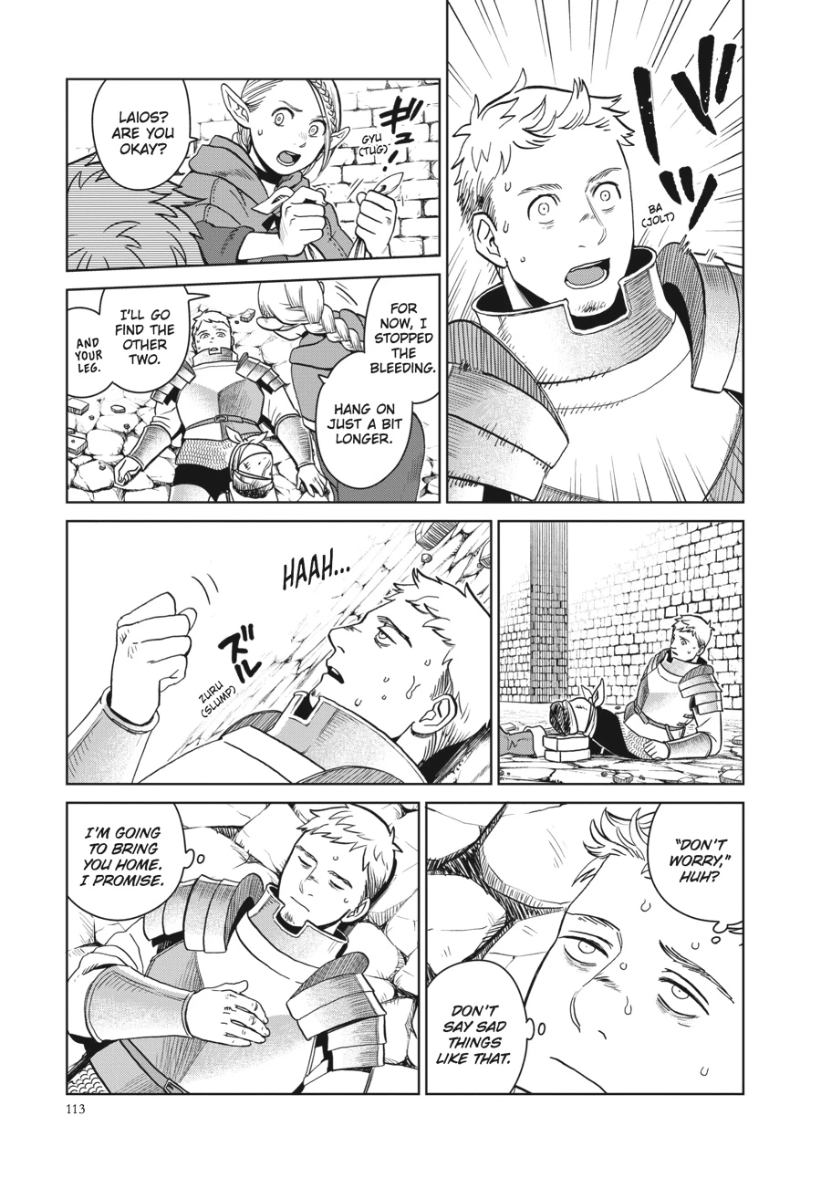 Delicious in Dungeon Chapter 26 — page 9
