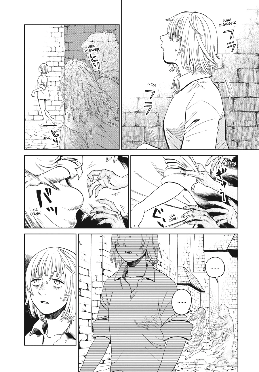 Delicious in Dungeon Chapter 29 — page 7