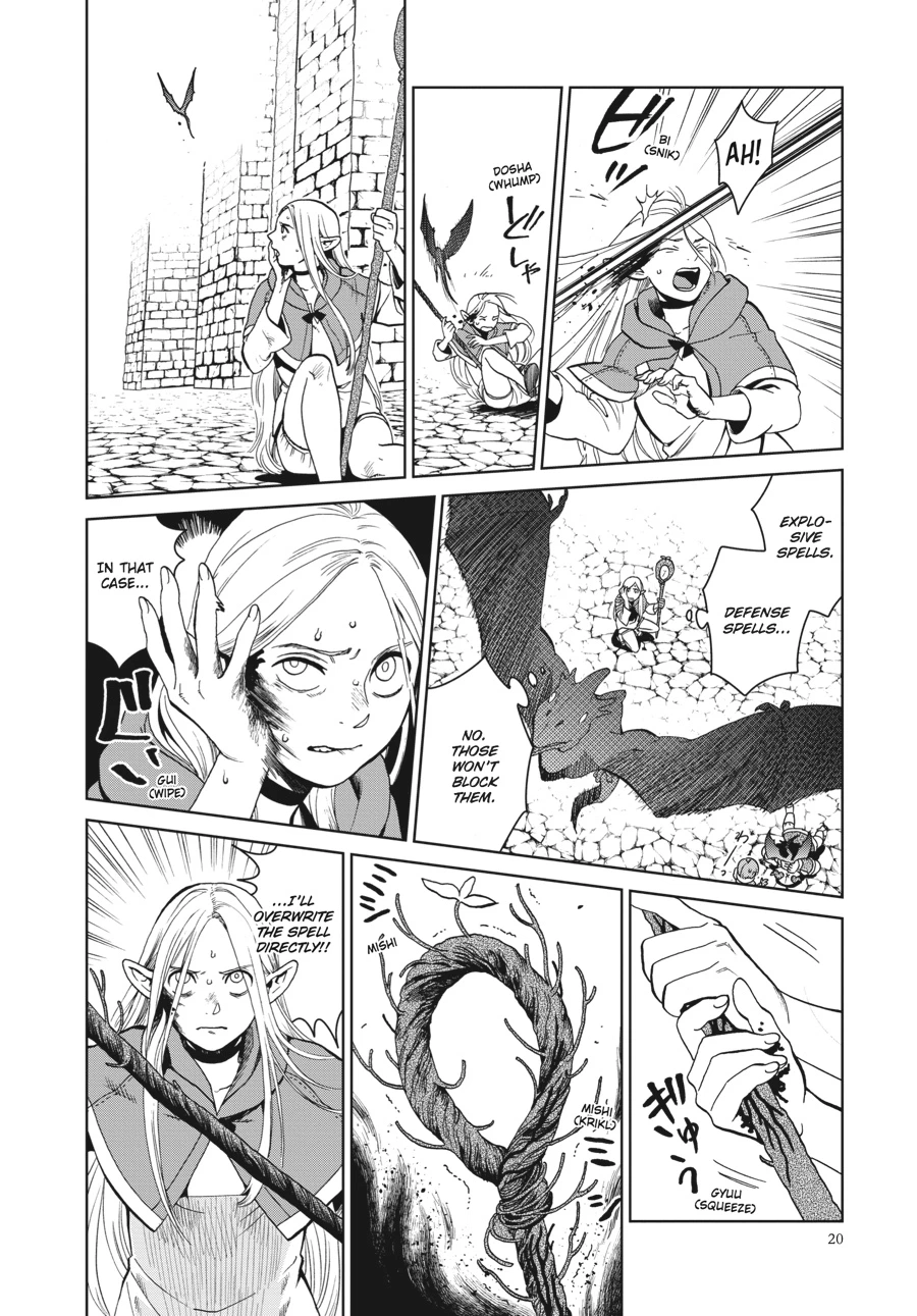 Delicious in Dungeon Chapter 29 — page 19