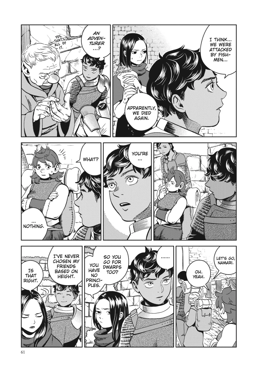 Delicious in Dungeon Chapter 31 — page 3