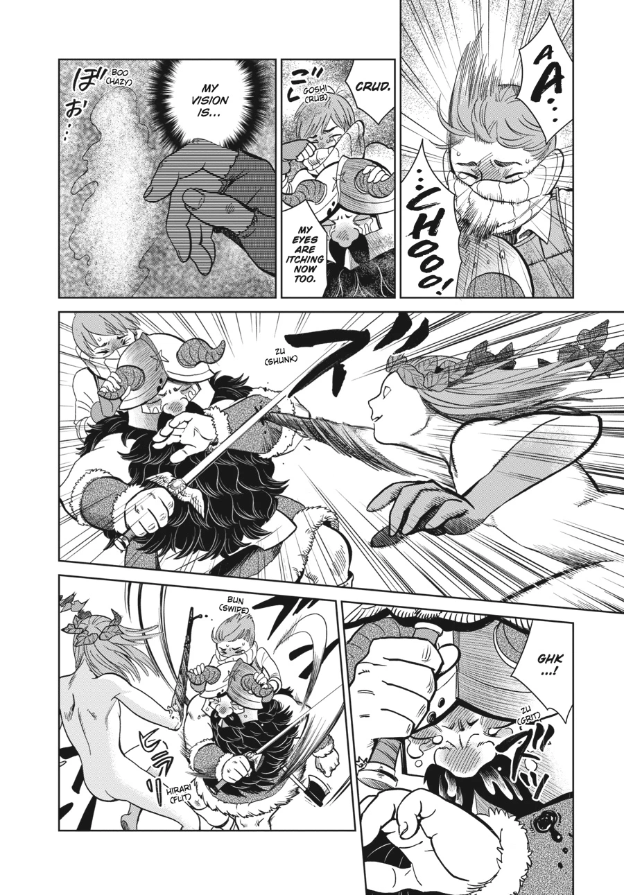 Delicious in Dungeon Chapter 33 — page 16