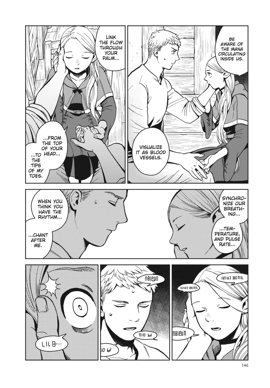Delicious in Dungeon Chapter 34 — page 4