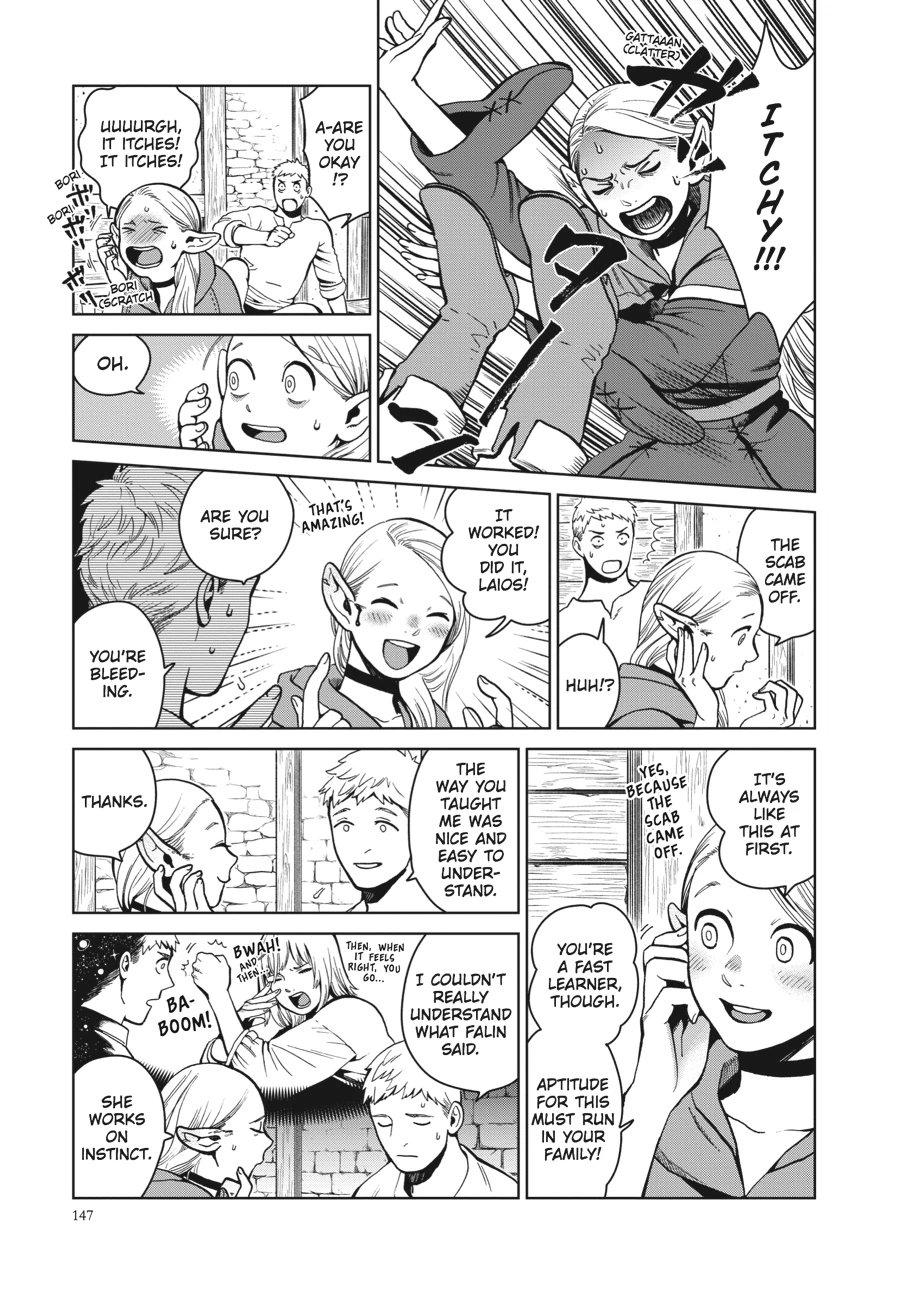 Delicious in Dungeon Chapter 34 — page 5