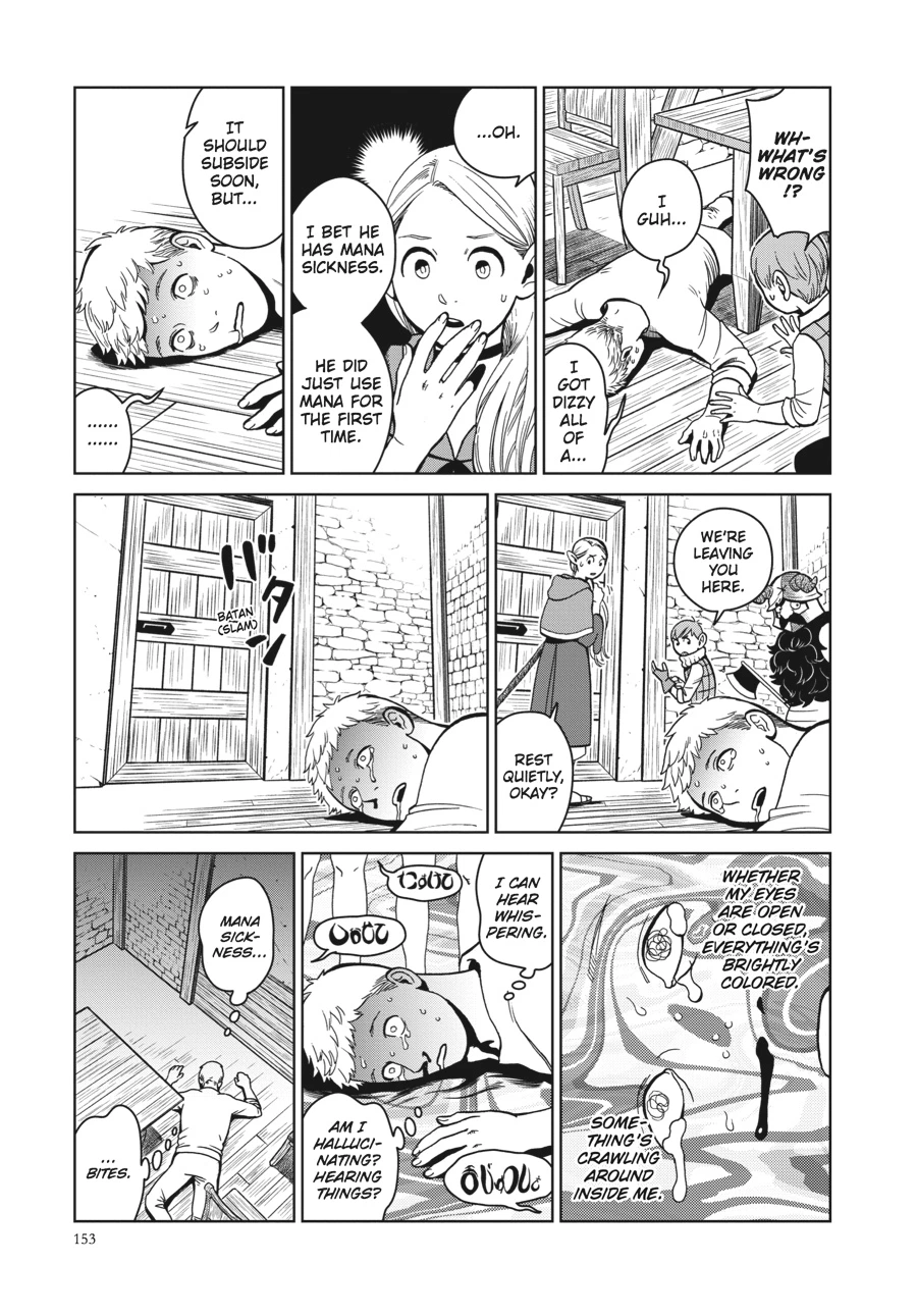Delicious in Dungeon Chapter 34 — page 11