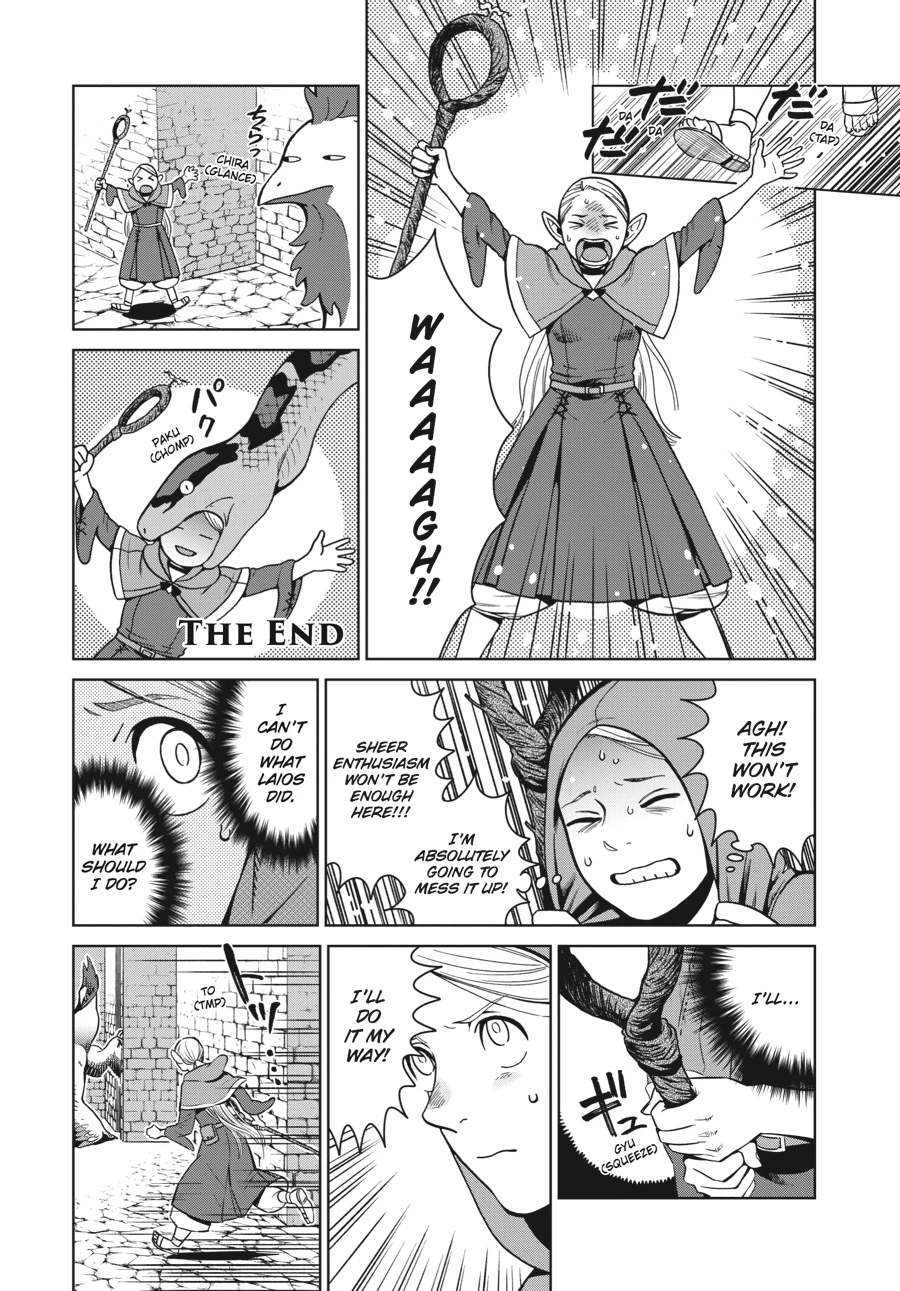 Delicious in Dungeon Chapter 34 — page 17