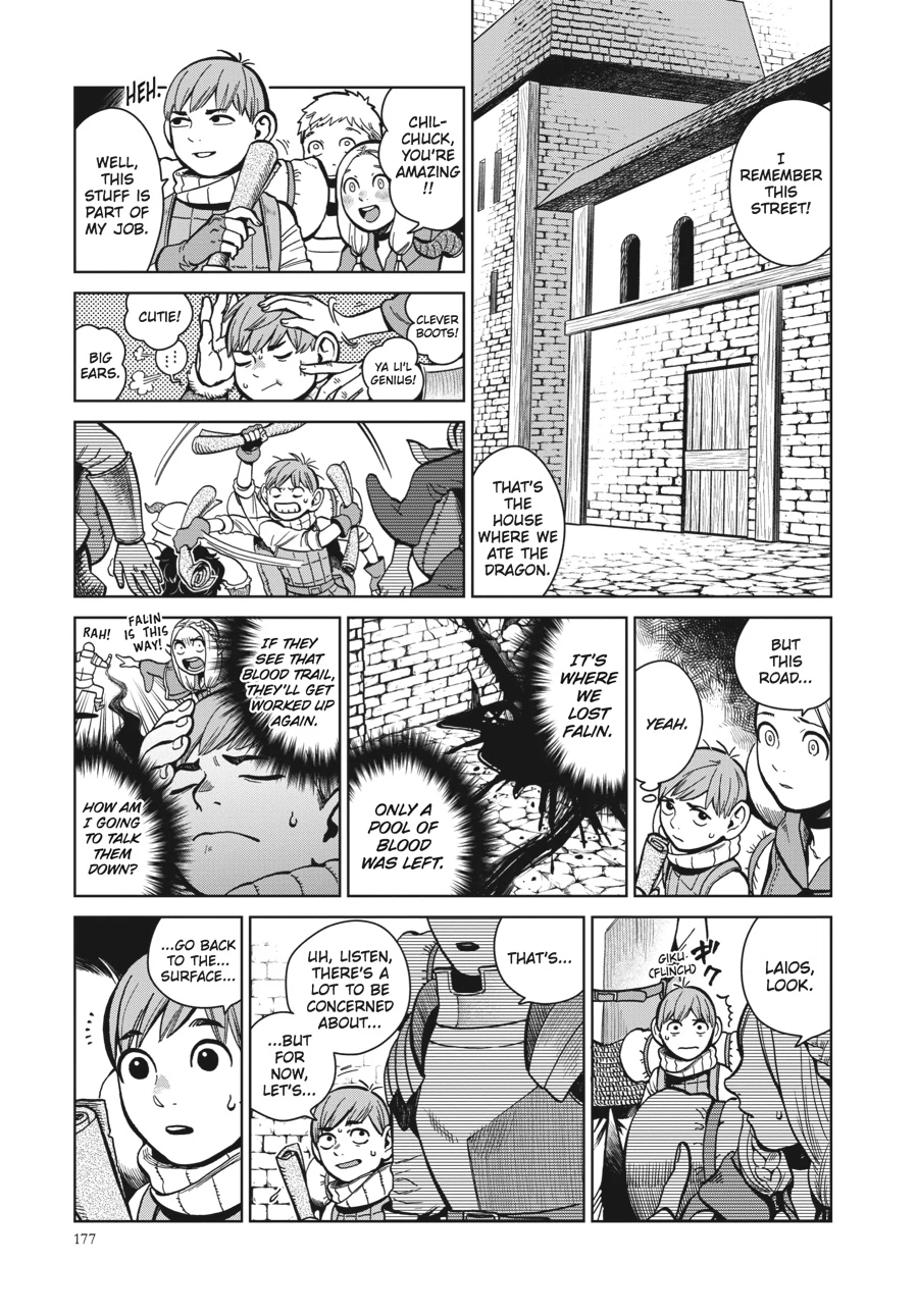 Delicious in Dungeon Chapter 35 — page 3