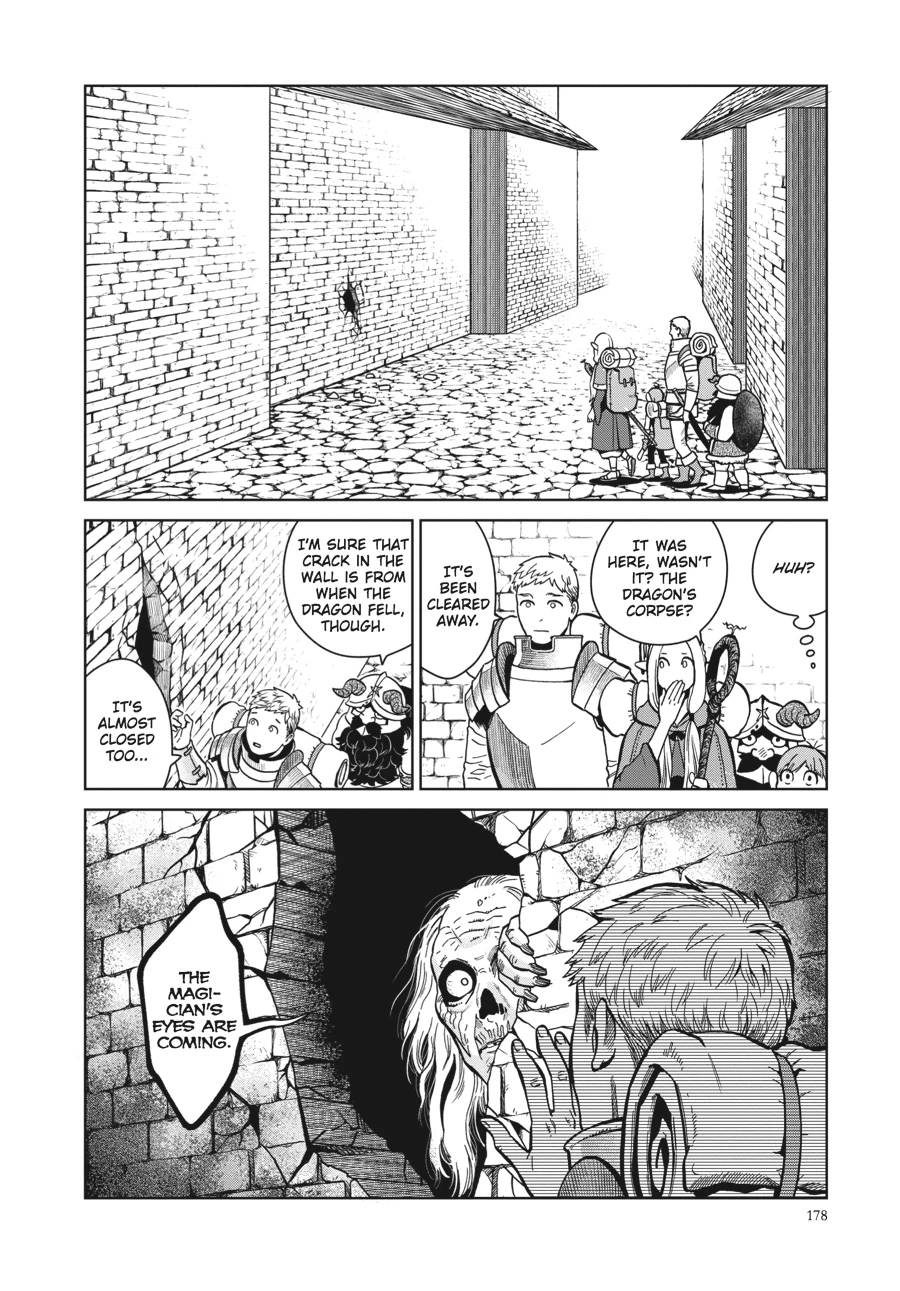Delicious in Dungeon Chapter 35 — page 4