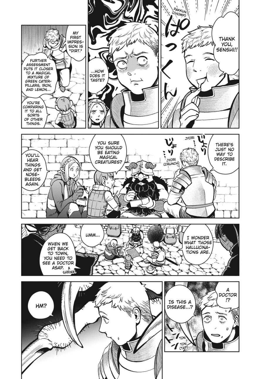 Delicious in Dungeon Chapter 35 — page 15