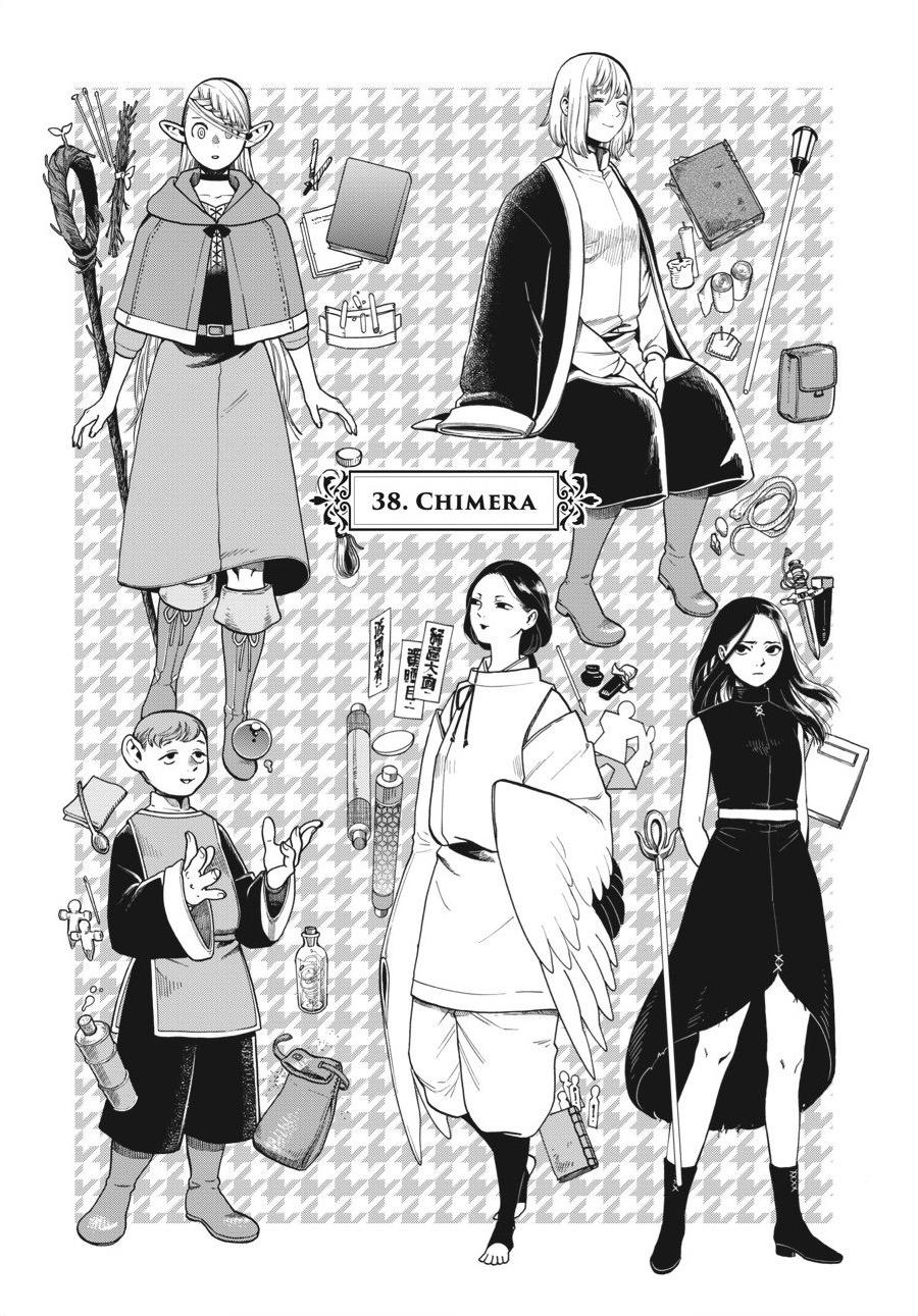 Delicious in Dungeon Chapter 38 — page 1