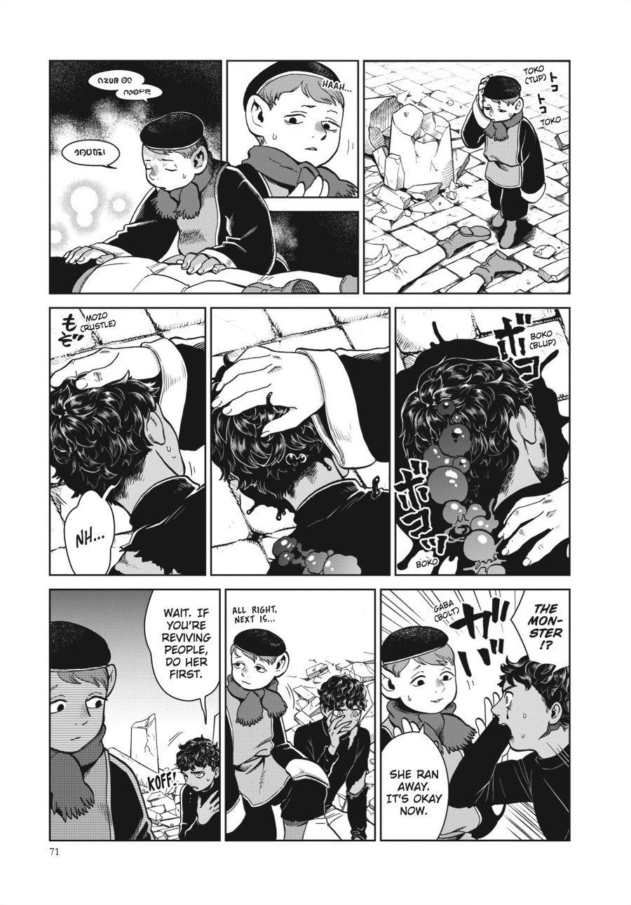 Delicious in Dungeon Chapter 38 — page 11