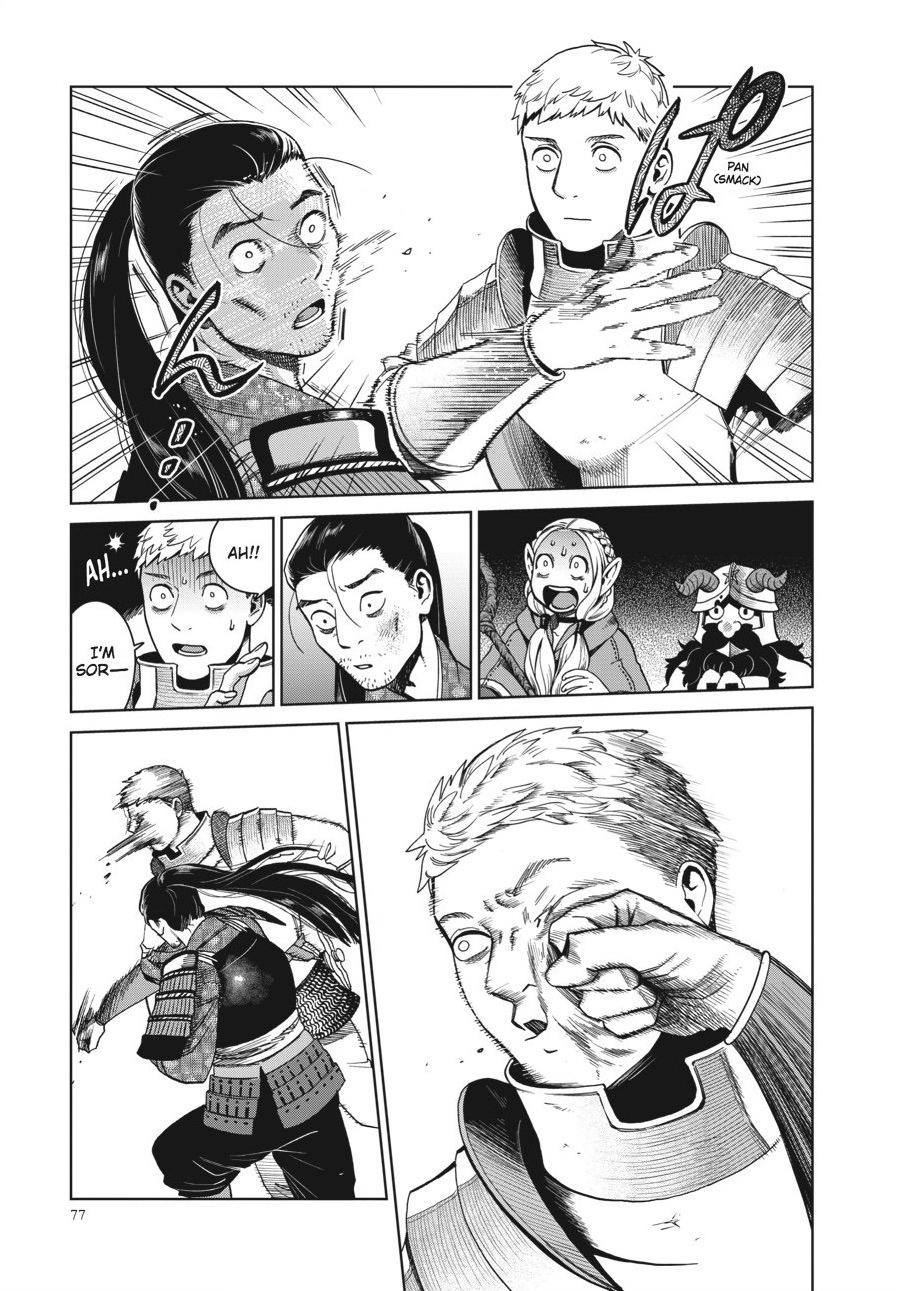 Delicious in Dungeon Chapter 38 — page 17
