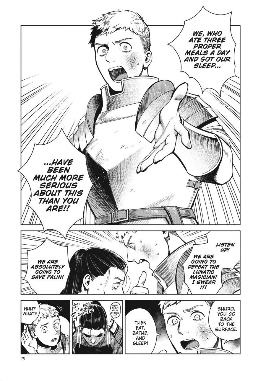 Delicious in Dungeon Chapter 38 — page 19