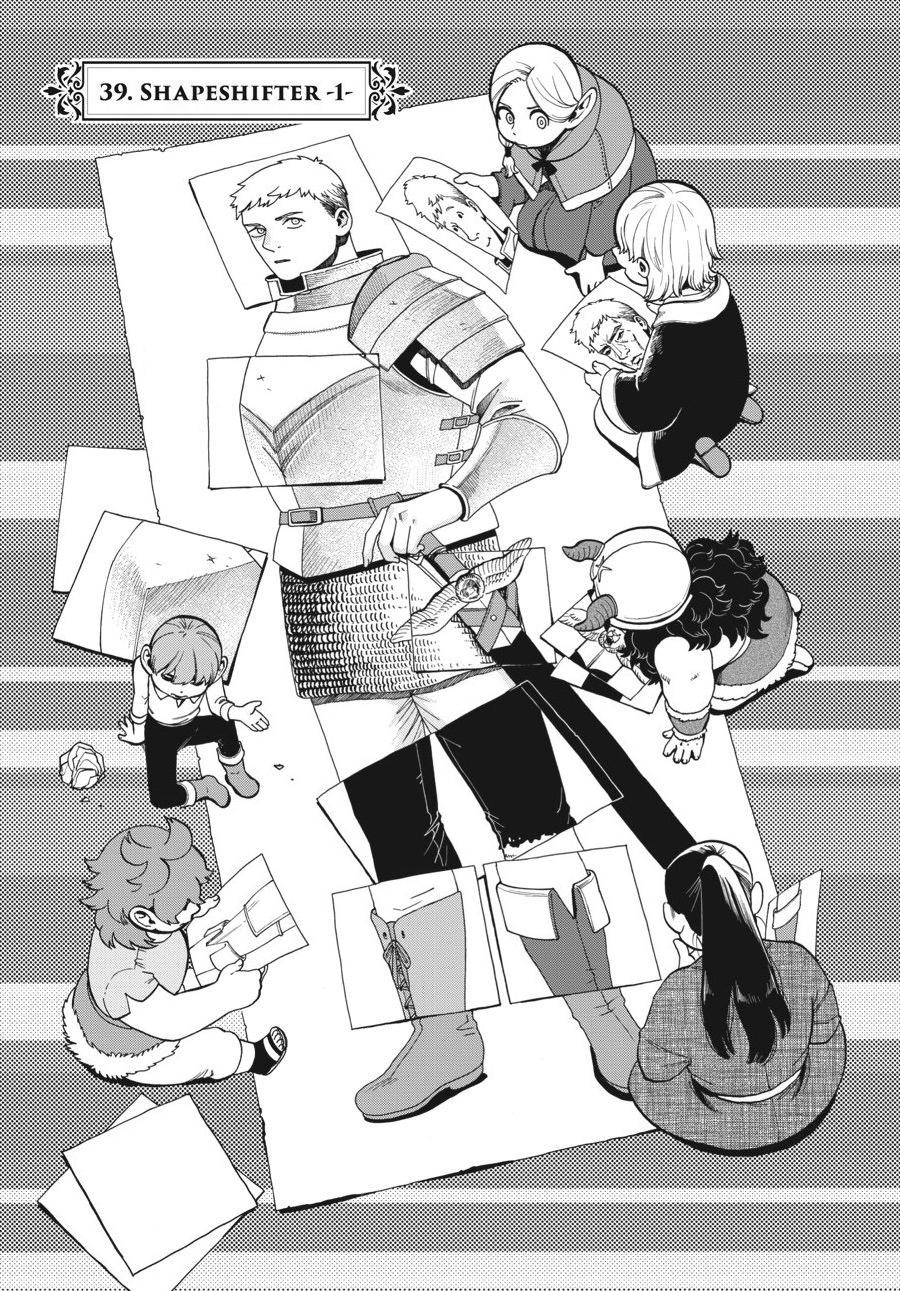 Delicious in Dungeon Chapter 39 — page 1