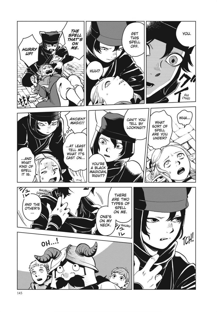 Delicious in Dungeon Chapter 41 — page 3