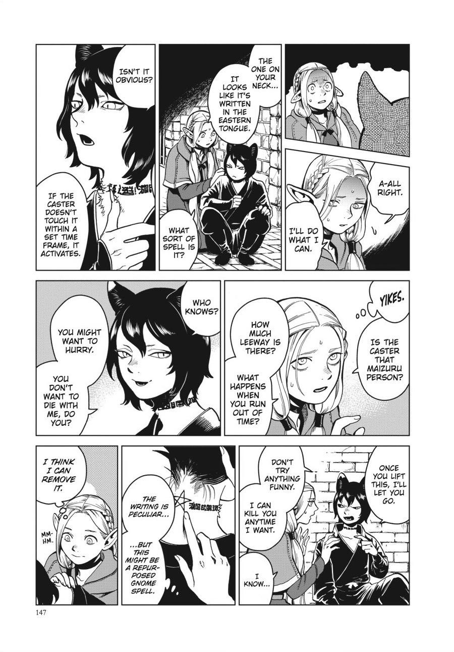 Delicious in Dungeon Chapter 41 — page 5