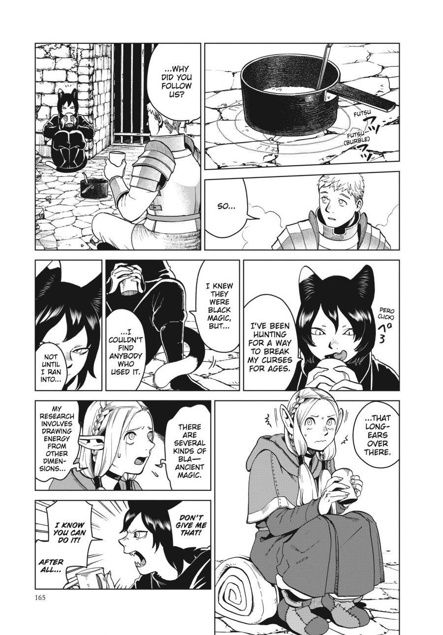 Delicious in Dungeon Chapter 41 — page 23