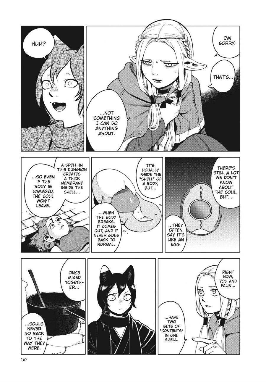 Delicious in Dungeon Chapter 41 — page 25