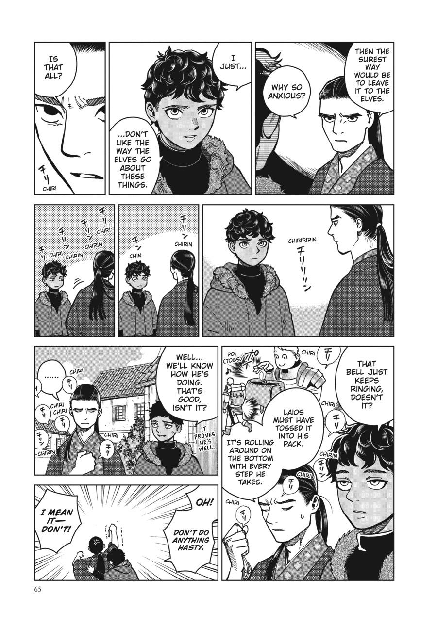 Delicious in Dungeon Chapter 45 — page 7