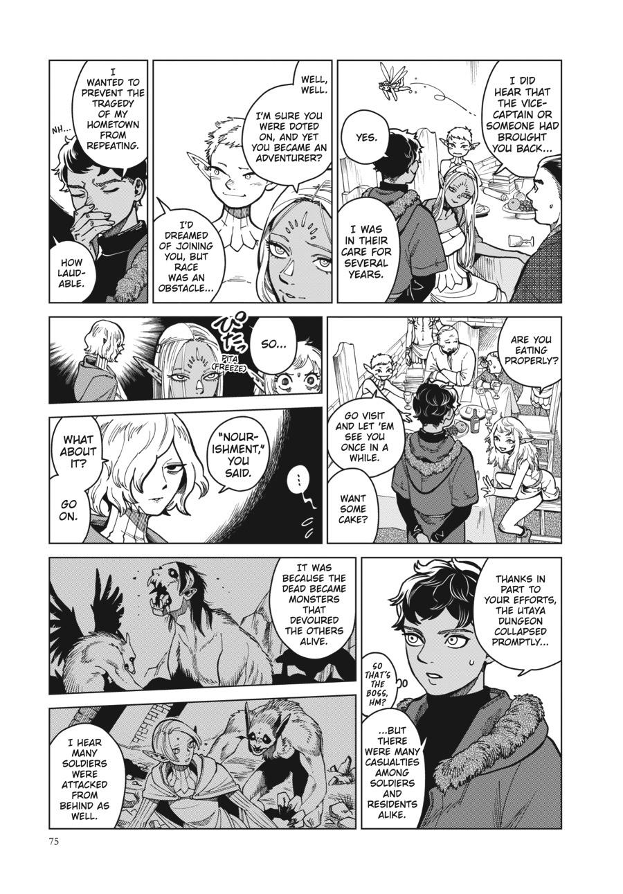 Delicious in Dungeon Chapter 45 — page 17