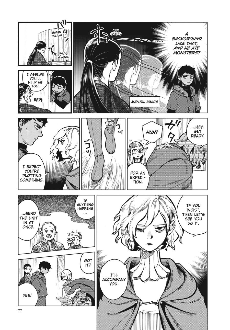 Delicious in Dungeon Chapter 45 — page 19