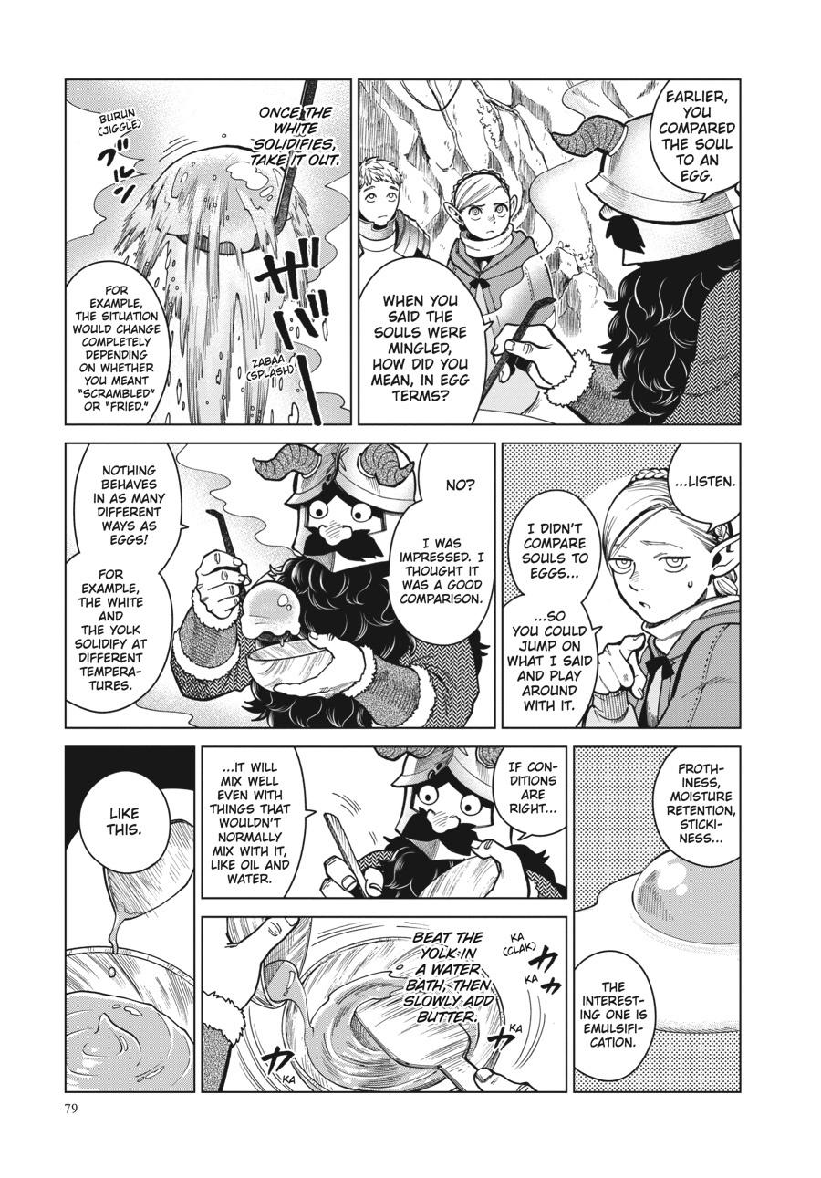 Delicious in Dungeon Chapter 45 — page 21