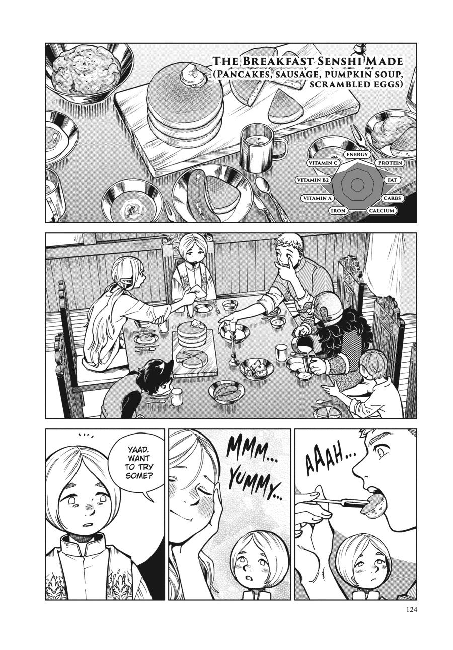 Delicious in Dungeon Chapter 47 — page 4