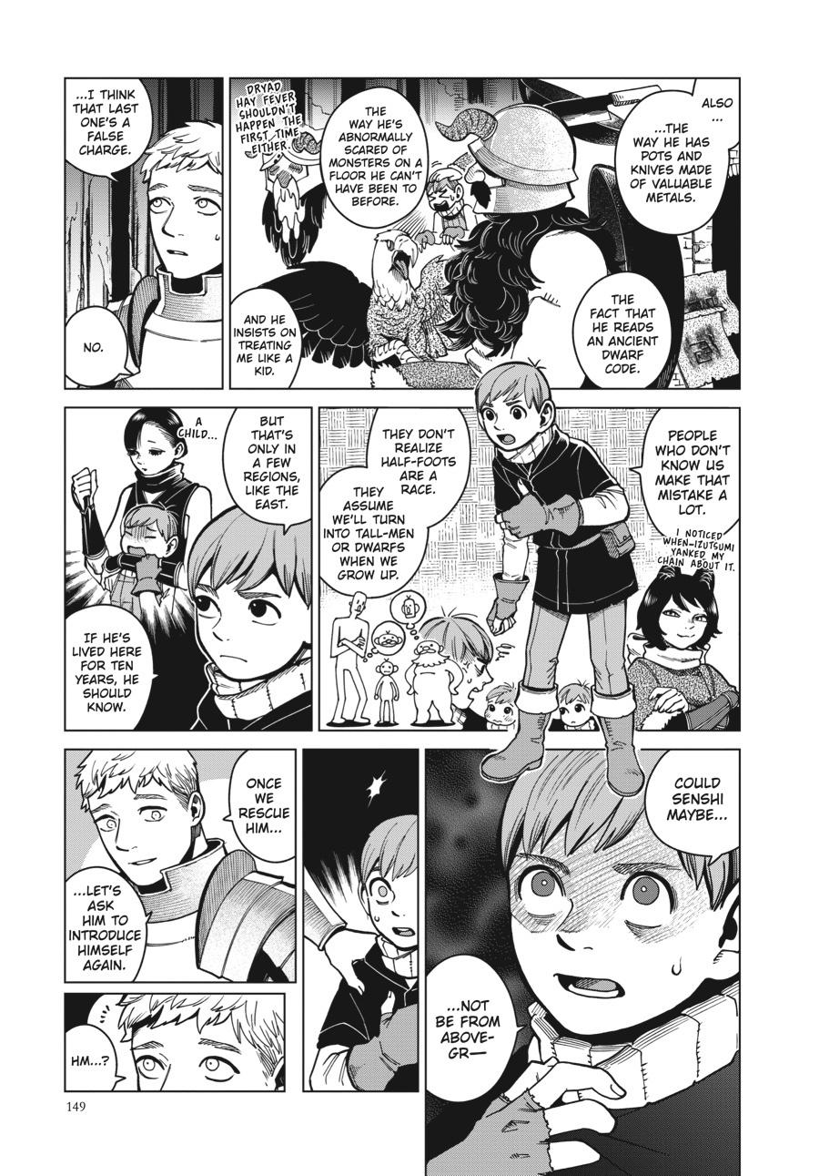 Delicious in Dungeon Chapter 48 — page 7