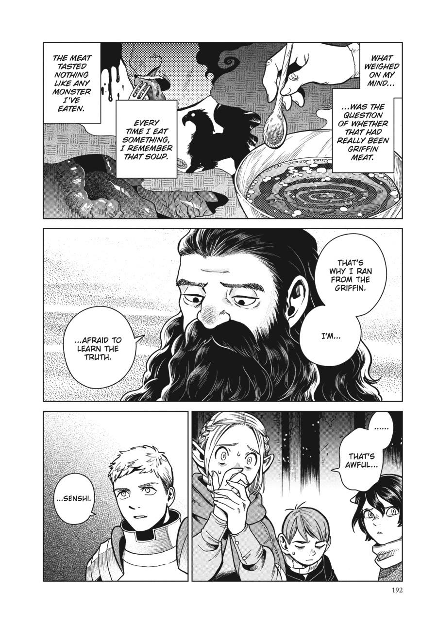 Delicious in Dungeon Chapter 49 — page 18