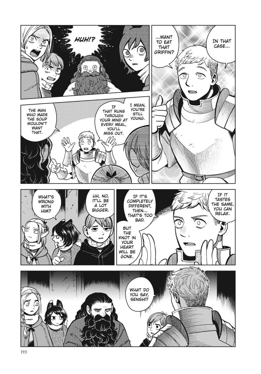 Delicious in Dungeon Chapter 49 — page 19
