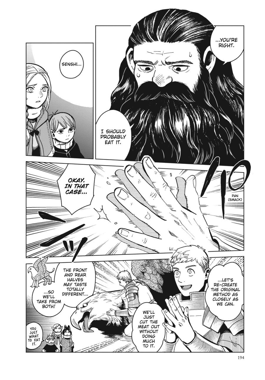 Delicious in Dungeon Chapter 49 — page 20