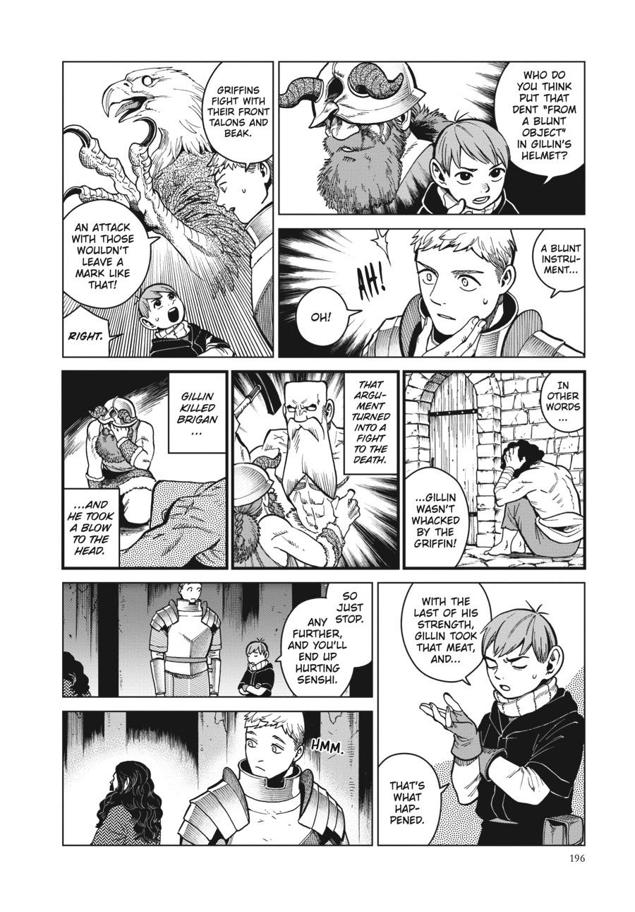 Delicious in Dungeon Chapter 49 — page 22