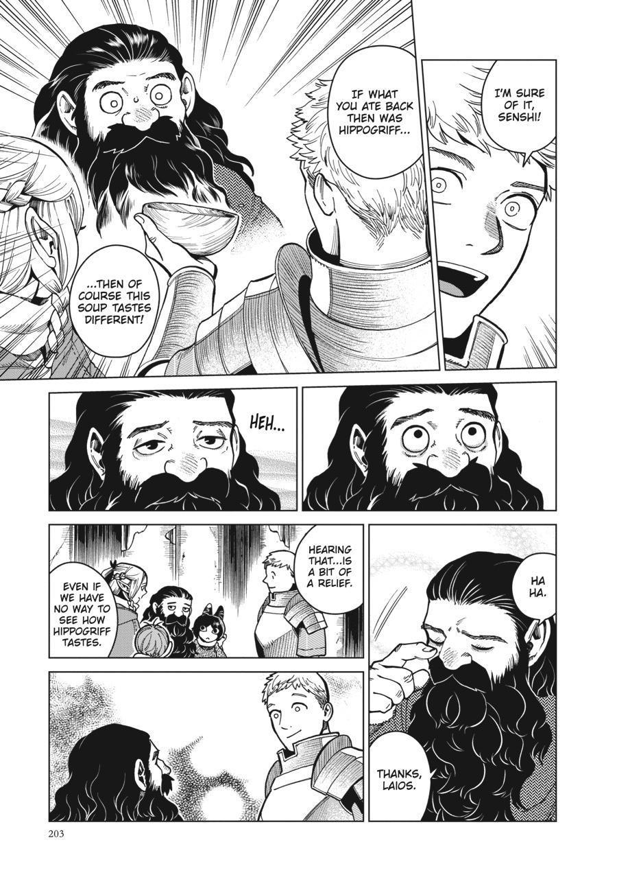 Delicious in Dungeon Chapter 49 — page 29