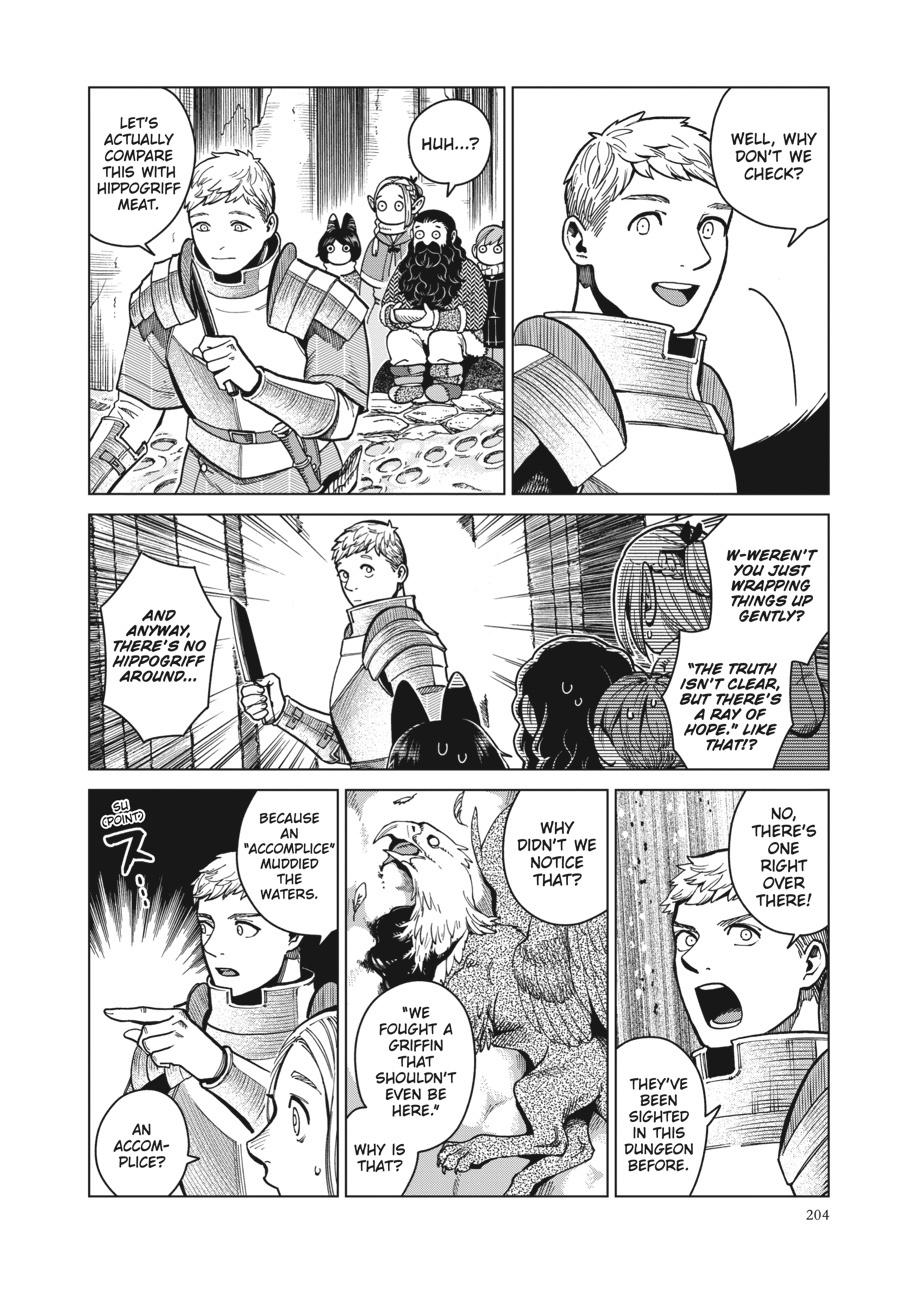 Delicious in Dungeon Chapter 49 — page 30