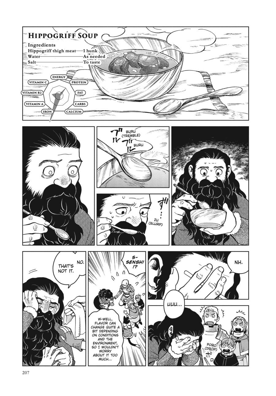 Delicious in Dungeon Chapter 49 — page 33