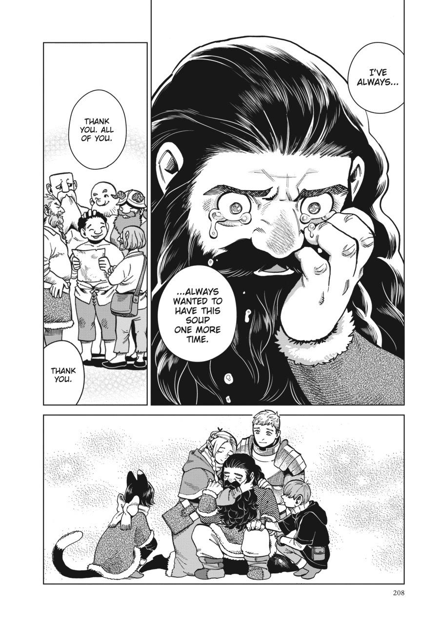 Delicious in Dungeon Chapter 49 — page 34
