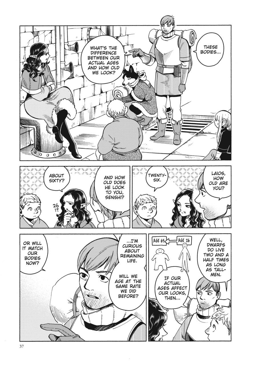 Delicious in Dungeon Chapter 51 — page 3