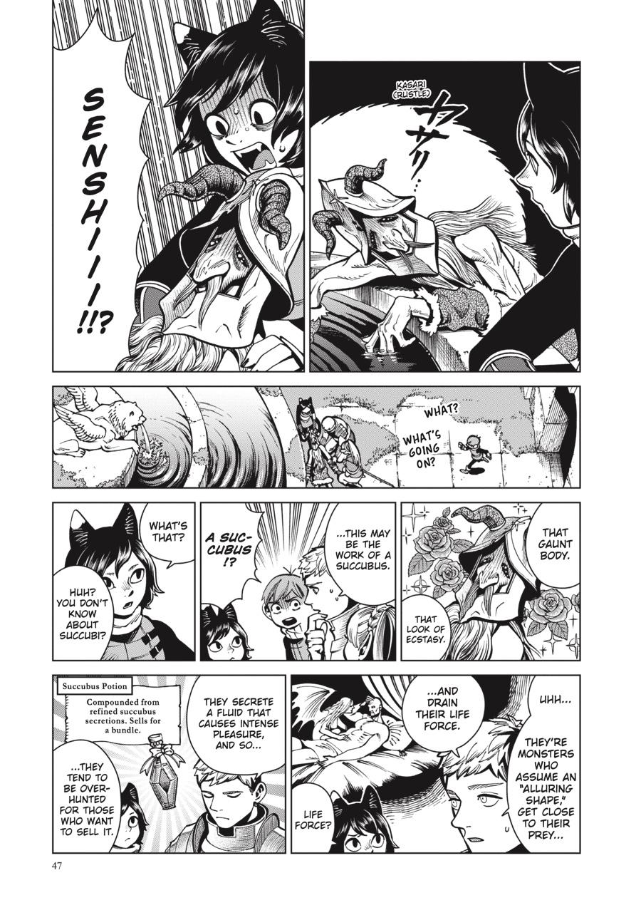 Delicious in Dungeon Chapter 58 — page 7