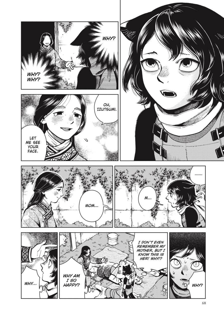 Delicious in Dungeon Chapter 59 — page 4