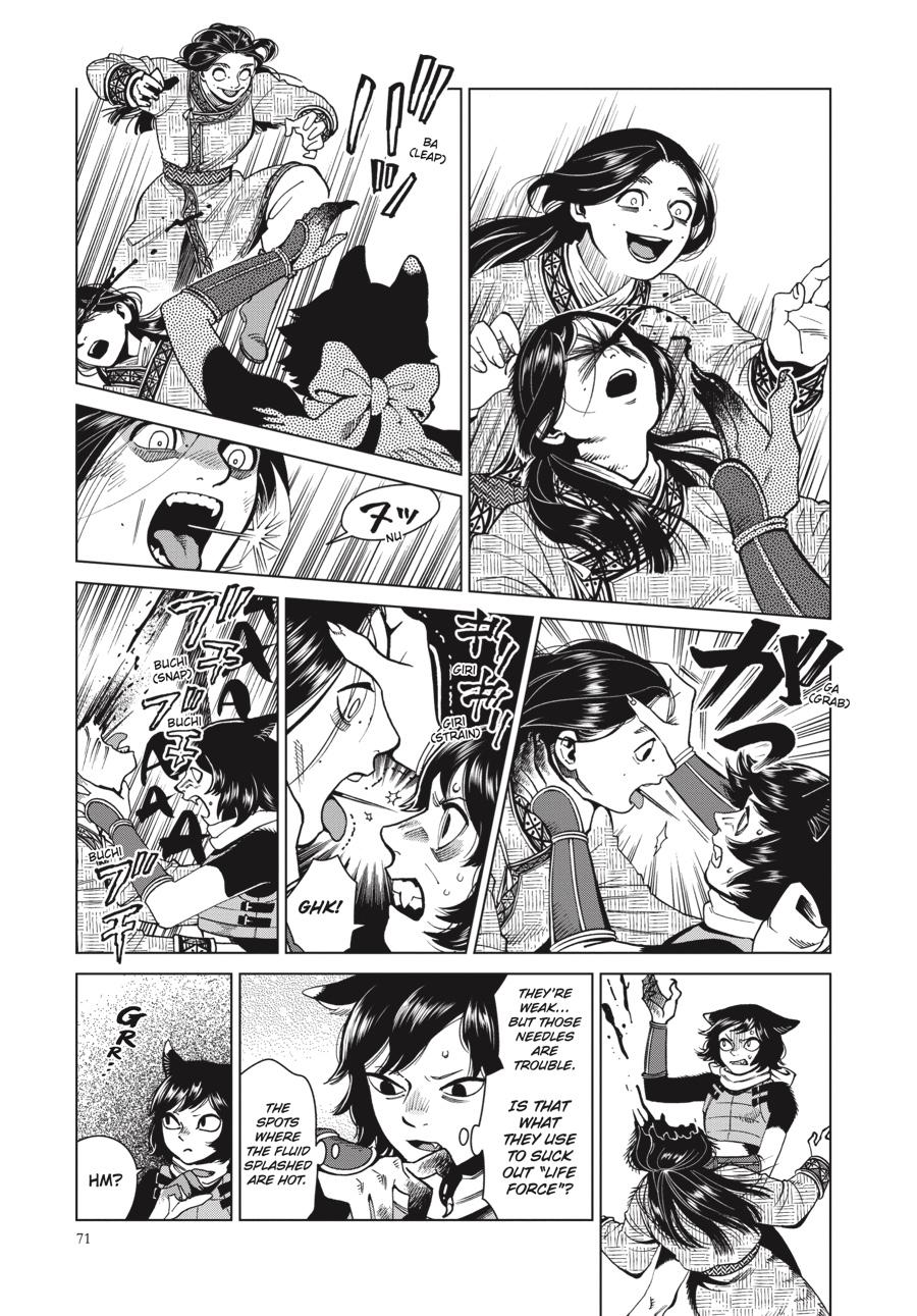 Delicious in Dungeon Chapter 59 — page 7