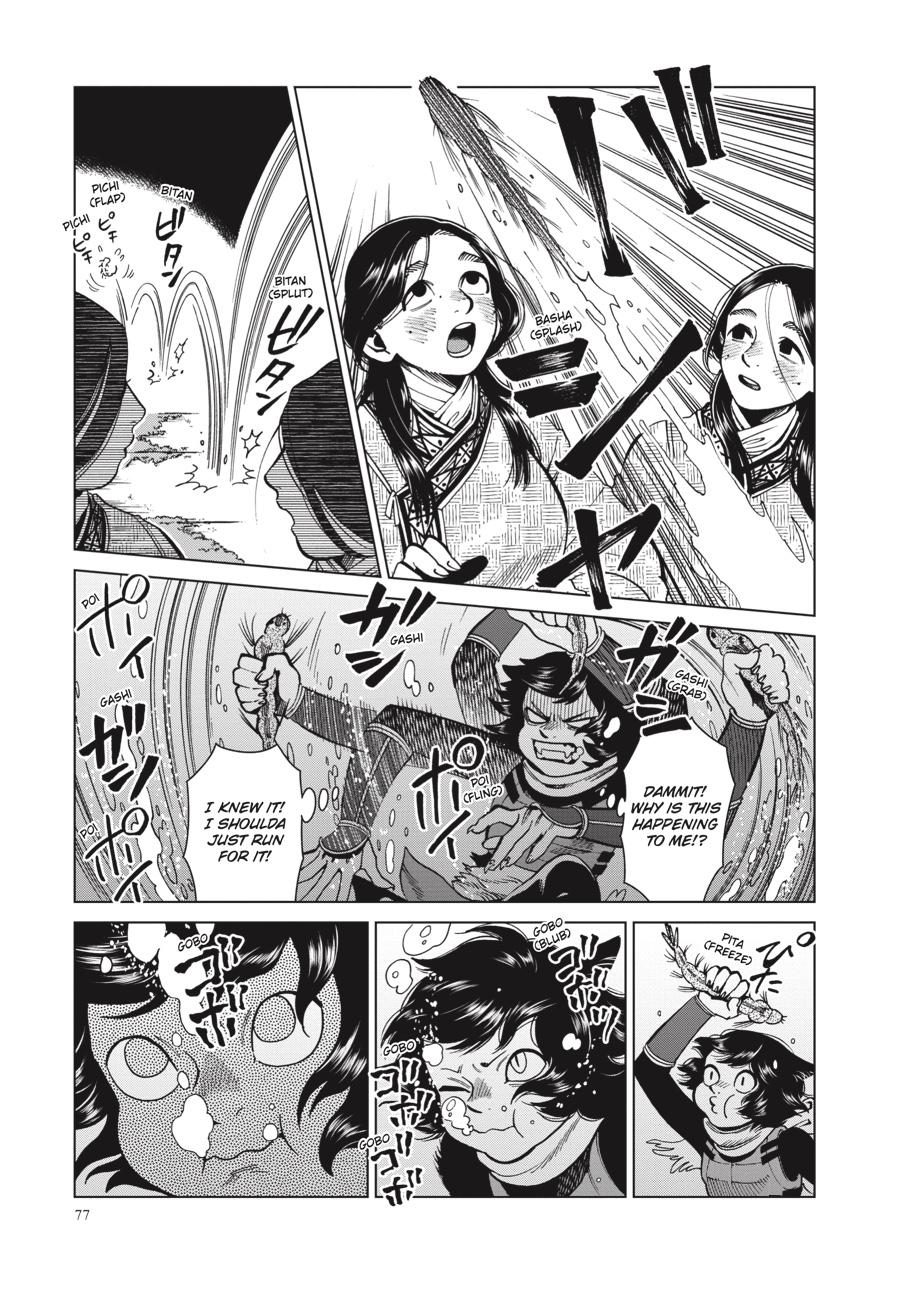 Delicious in Dungeon Chapter 59 — page 13