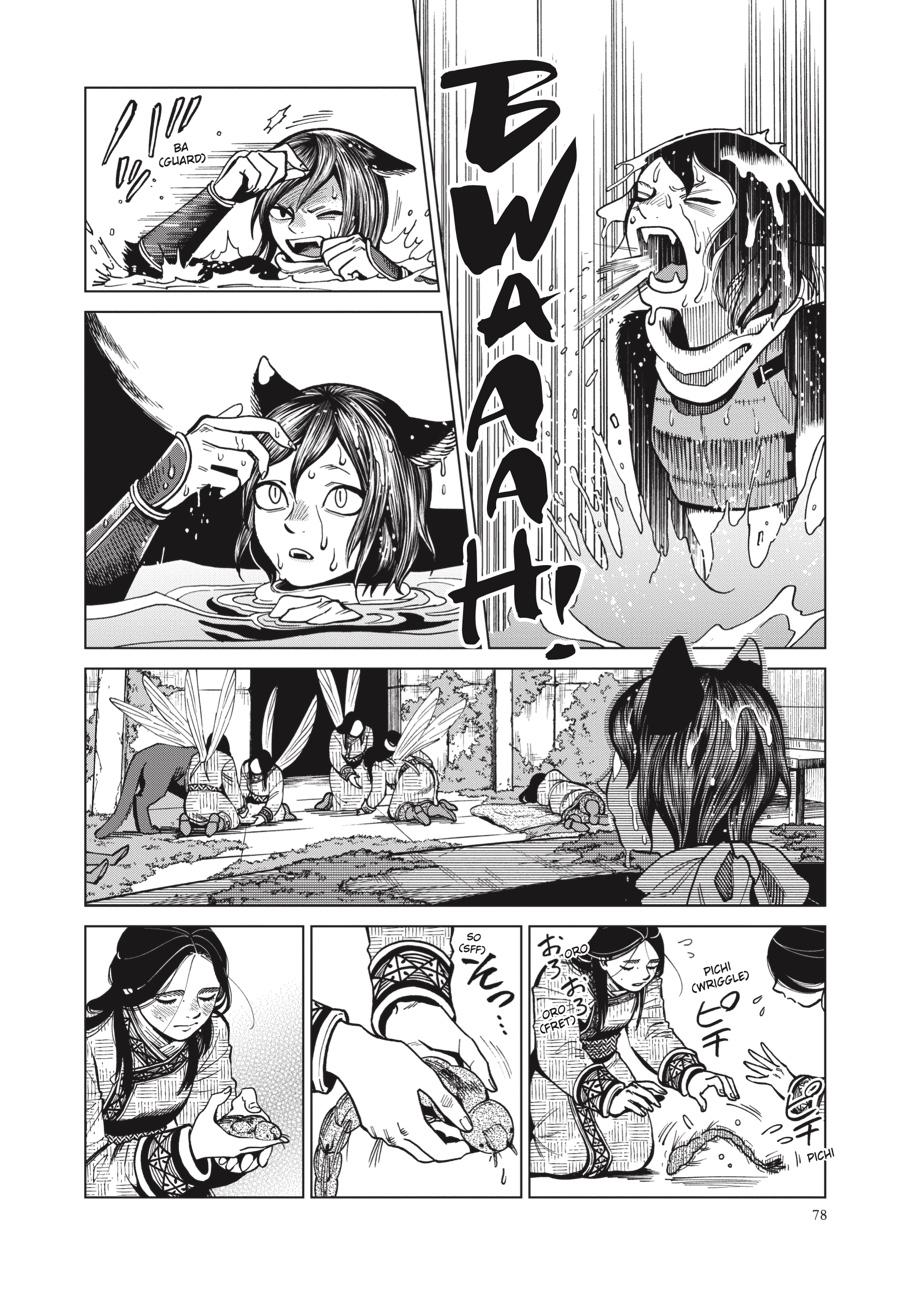Delicious in Dungeon Chapter 59 — page 14